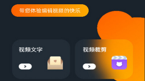 一同看安卓手机版