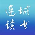 连城读书 V6.0.103下载