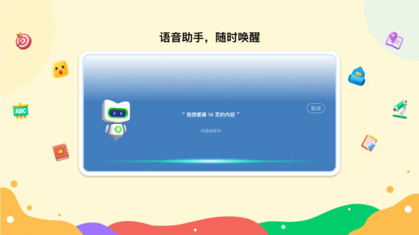 新东方一点一看app图片