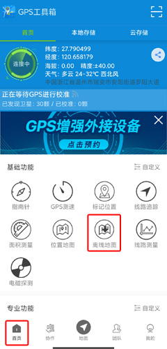 GPSͼƬ5