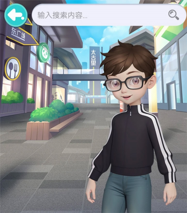 嗨耍成都APP