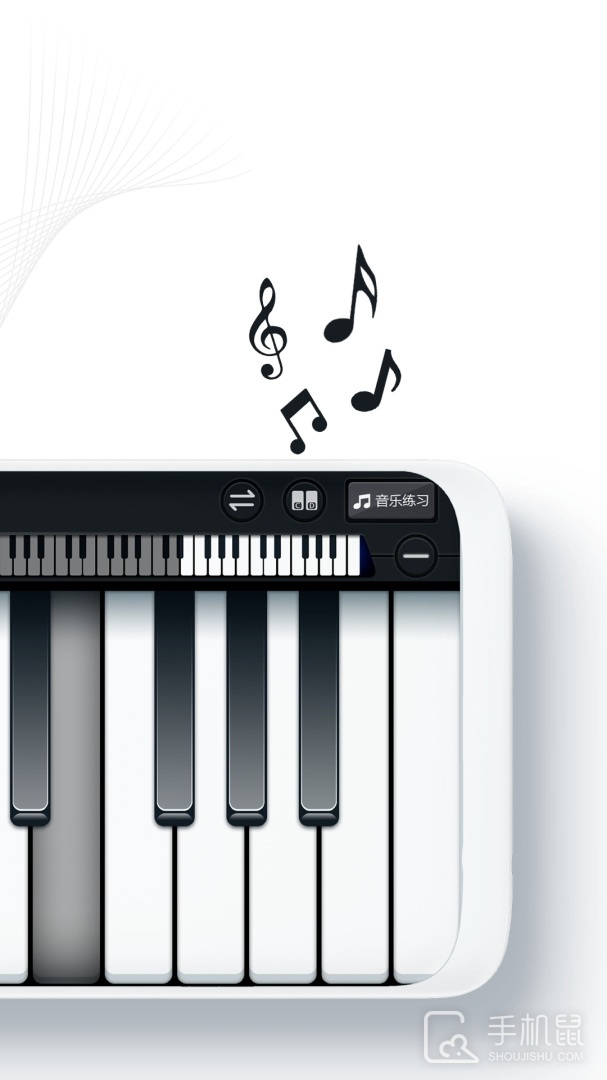 钢琴键盘模拟器 v1.8