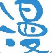 哈皮漫画在线阅读v1.0