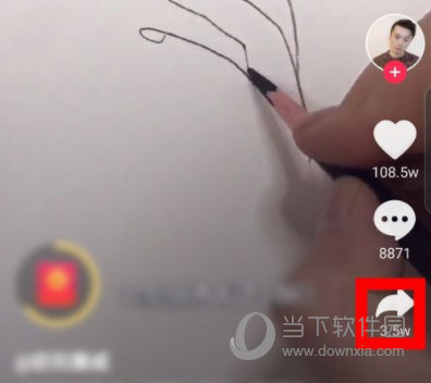 抖音极速版下载