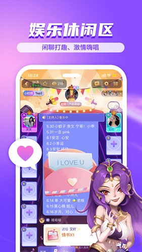饭狼公测版 v1.9.13
