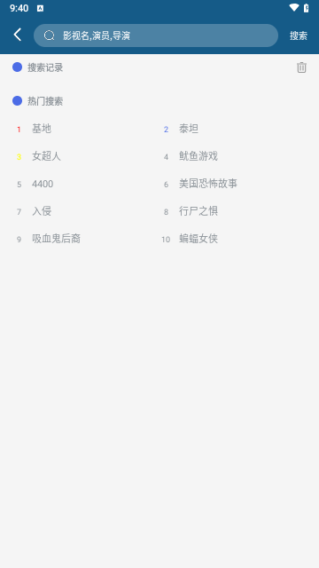 桔色视频2024最新版