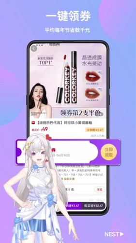 星返安卓版 v2.3.0