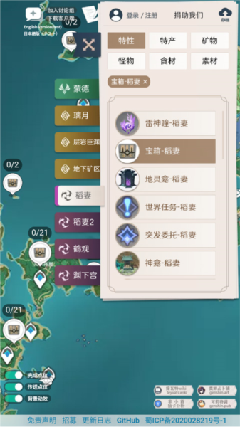 怎么详细筛选查询配图4