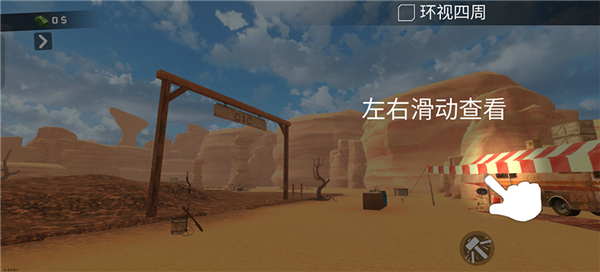 淘金热矿工模拟器3D
