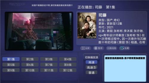 寰球影视下载app截图