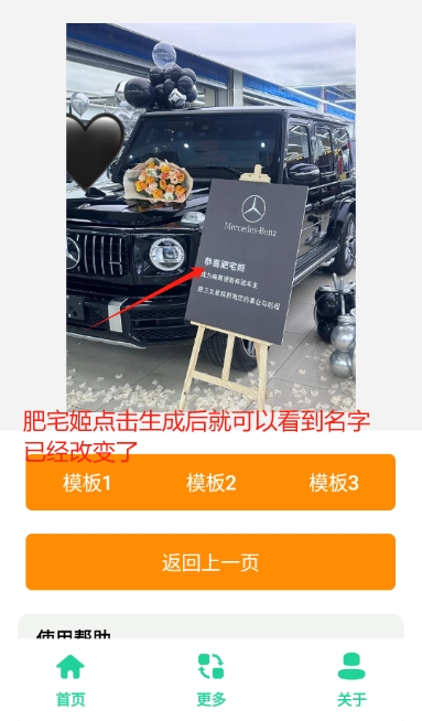 G63ģ°汾Ѱװv1.0 ׿