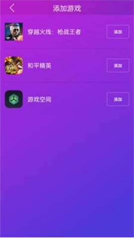 智游精灵 第1张图