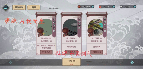 汉家江湖九游渠道版