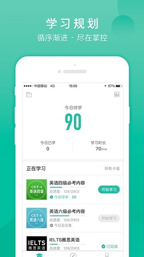 记乎安卓版 v3.5.9