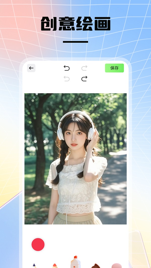 INSTAX图片美化 v1.1安卓版下载