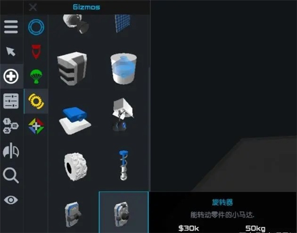 朱诺新起源(简单火箭2)