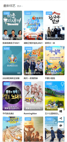 小鹿影院完整版截图1