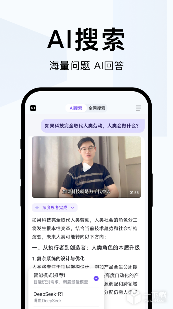 简单搜索 v5.12.0.10最新版下载