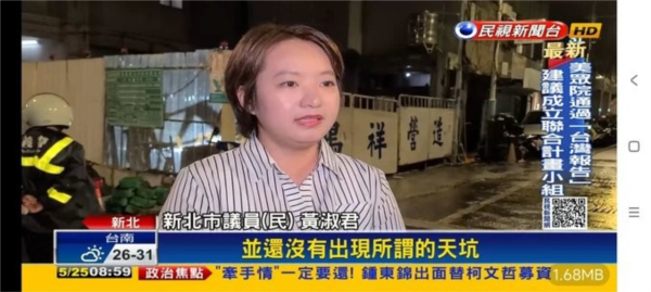 野火live软件图片1