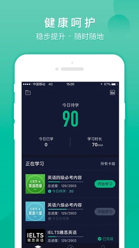 记乎安卓版 v3.5.9