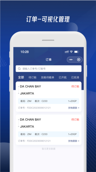 富达网