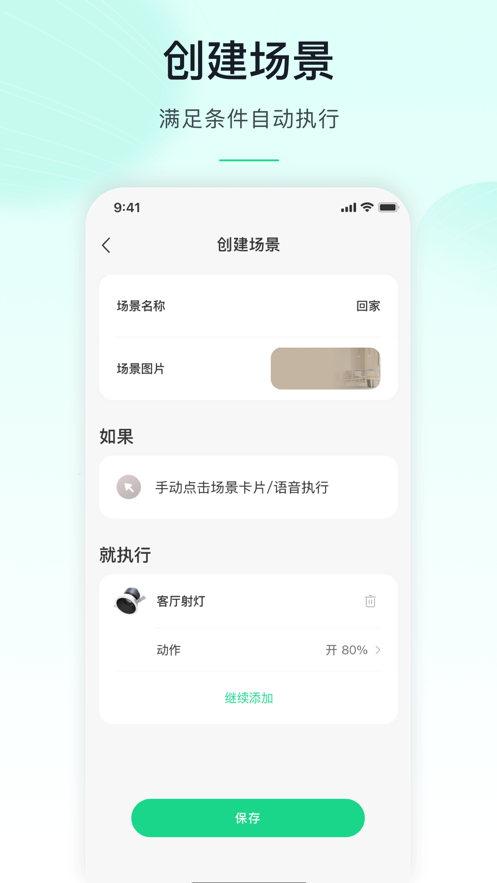 ţǼapp氲װv4.11.3 ׿