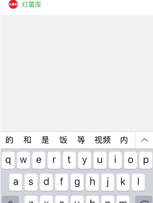 2025小红书app官方最新版