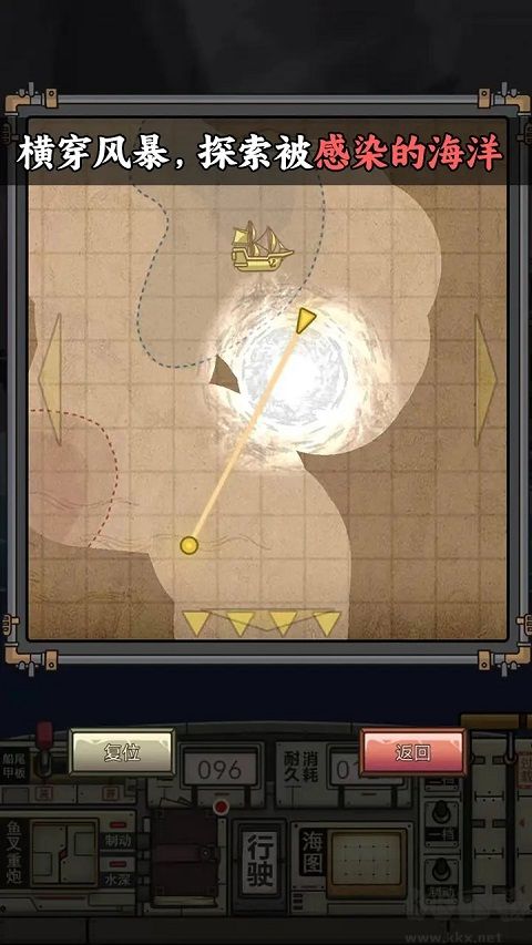 苍生号的奇幻漂流正式版 v1.0.1安卓版 