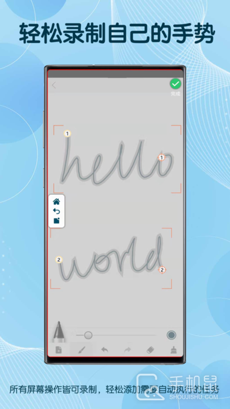 图灵自动点击器 v3.8.3