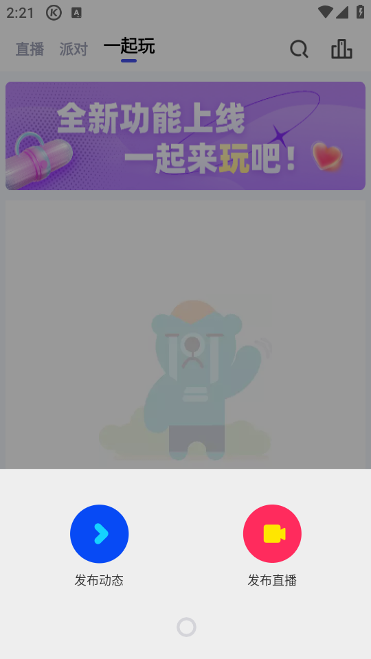 使用教程截图3