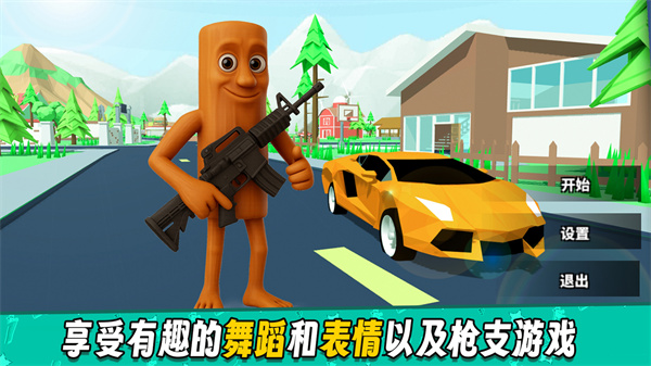 像素城市战斗游戏