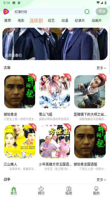 二度影视永久vip版