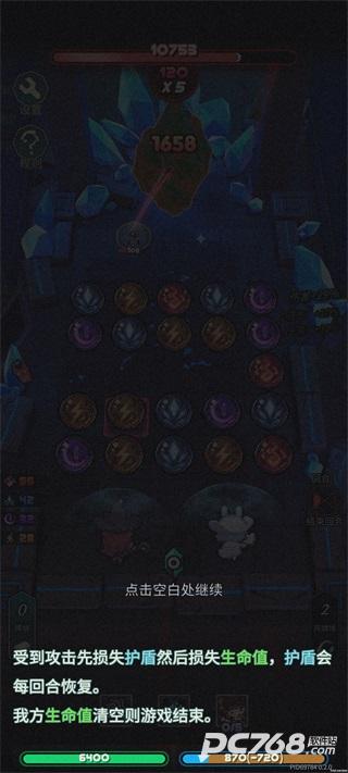 魔典秘闻