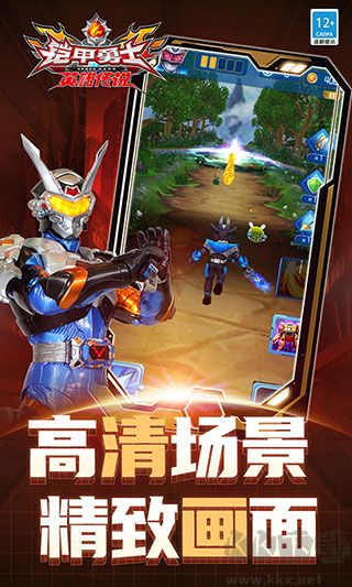 铠甲勇士之英雄传说无限钻石版v1.10.0安卓版 