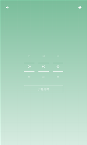 一个木函app