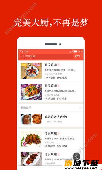预览图2