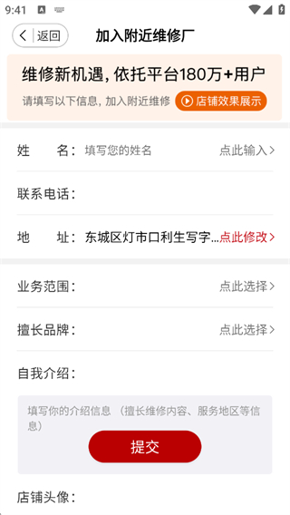 51机械2026最新版本