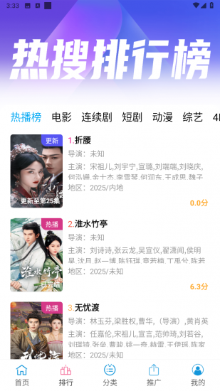 懒懒追剧app官方版