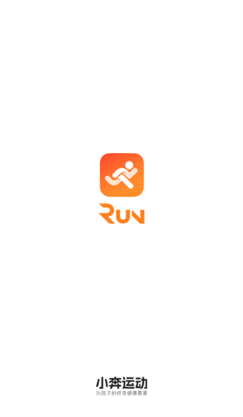 小奔运动跑步app v2.3.3.1