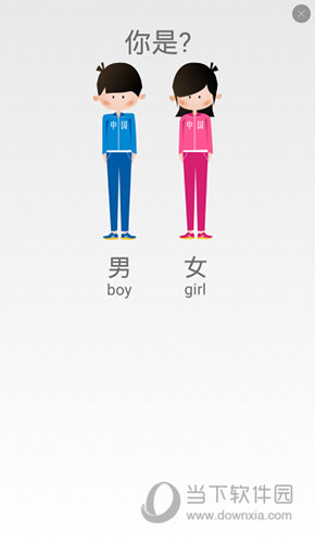 进行个人信息的设置