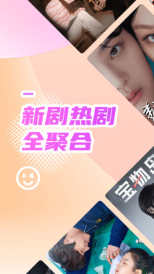 韩站APP v1.6.6安卓版
