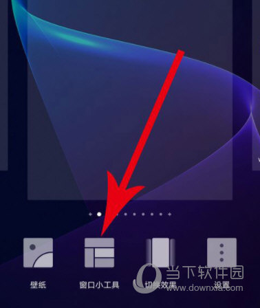 墨迹天气APP下载