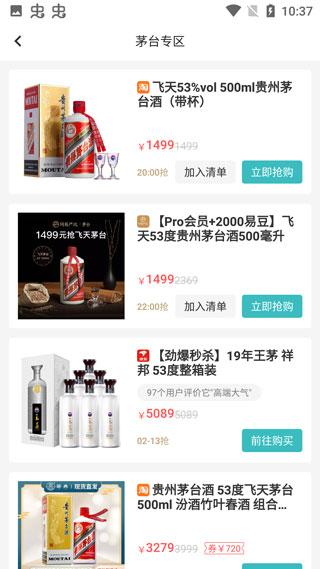 快快抢6