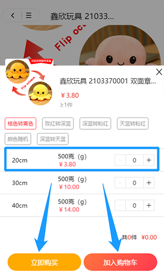 绒趣网7
