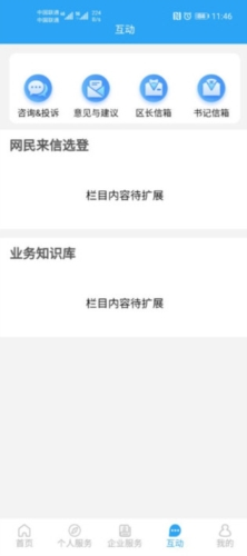 i龙华