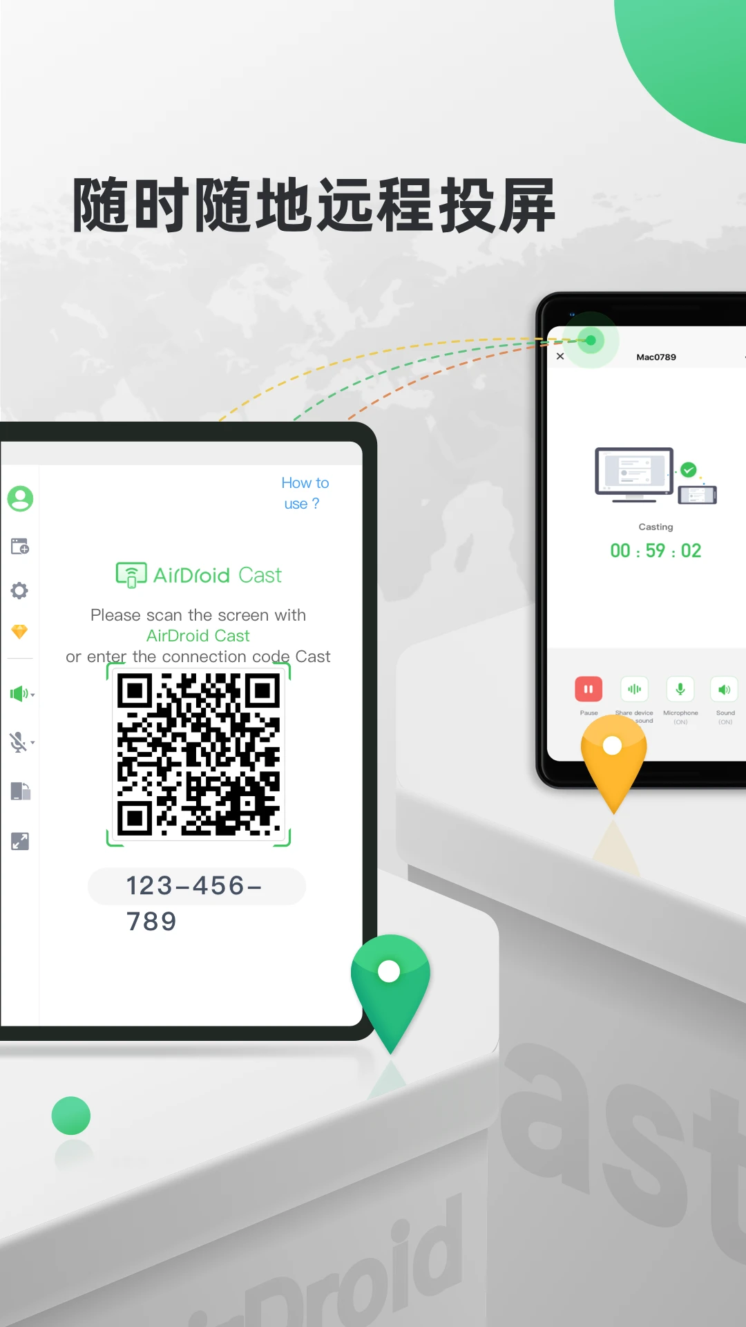 Airdroid Cast软件 v1.1.6.1
