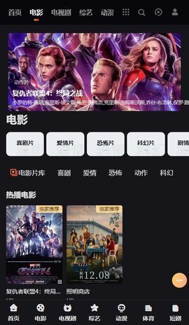 小怪兽影视 v4.2.3安卓版下载