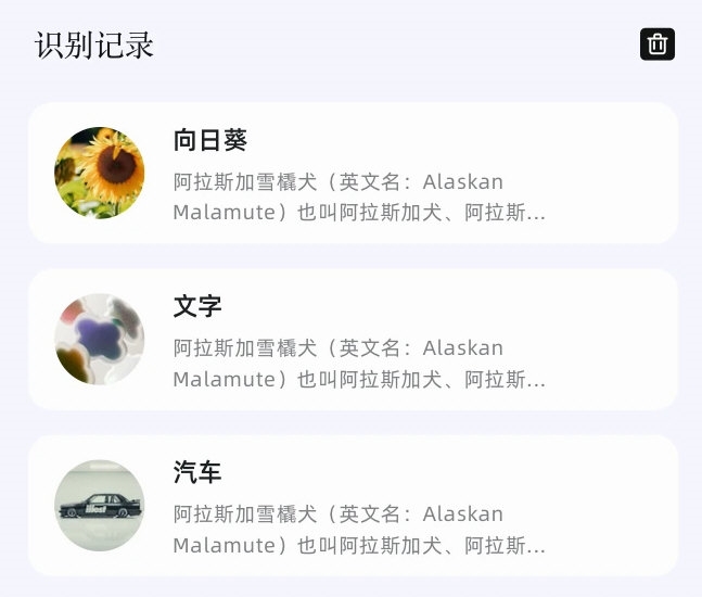 手机管家