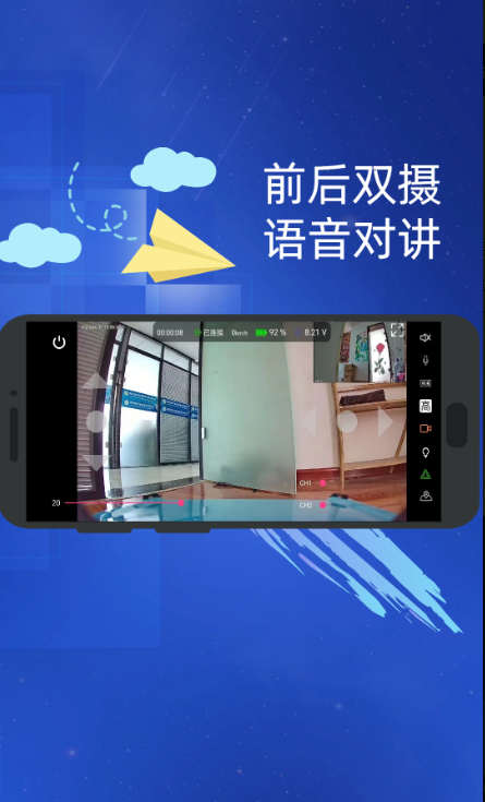rc物联app最新版下载