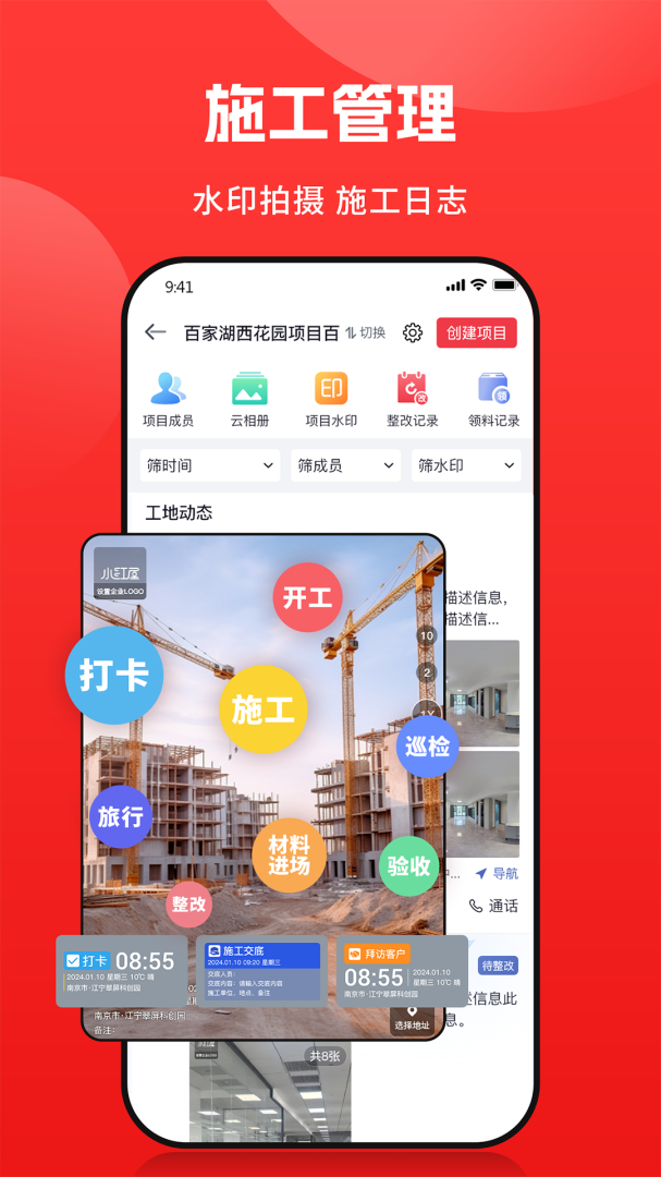 小红屋全景相机 v5.6.2